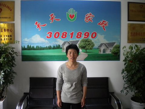 ����ɏ71�����뎟